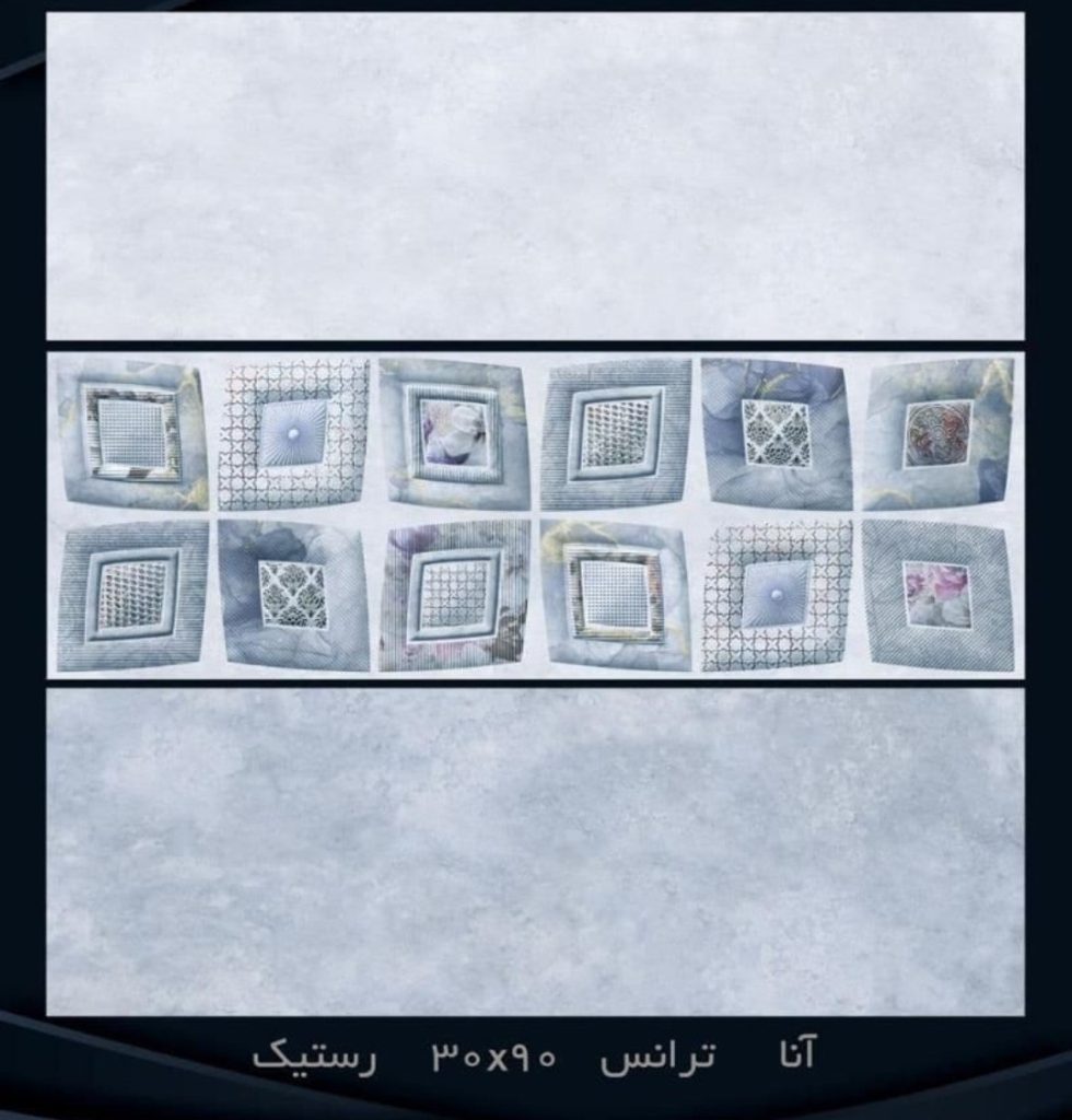 کاشی طرح آنا آبی برجسته